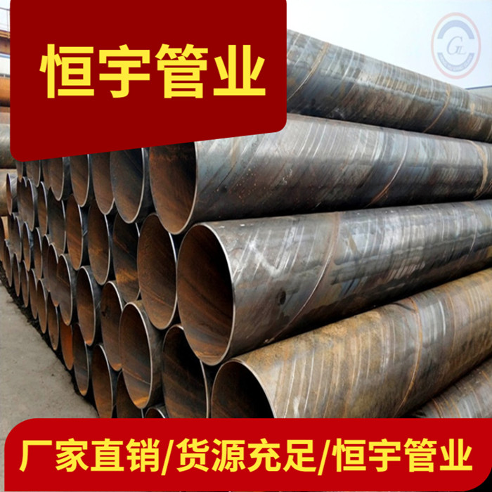 恒宇管业